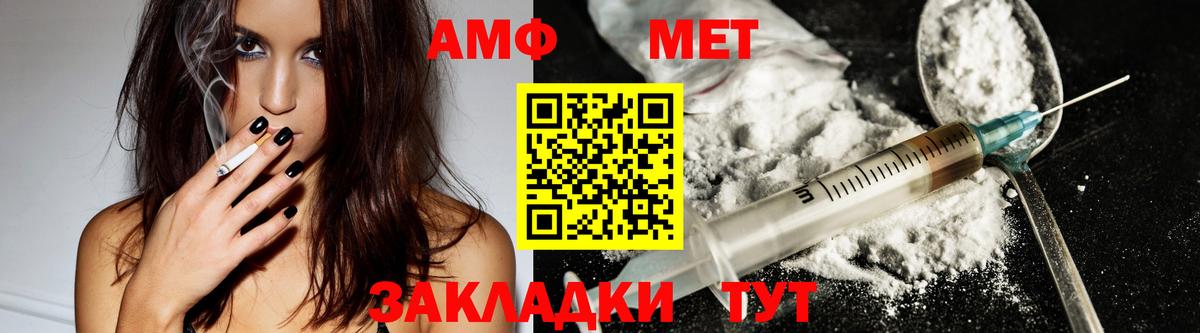 Карпинск  АМФ Premium  АМФЕТАМИН  Вход с VPN 