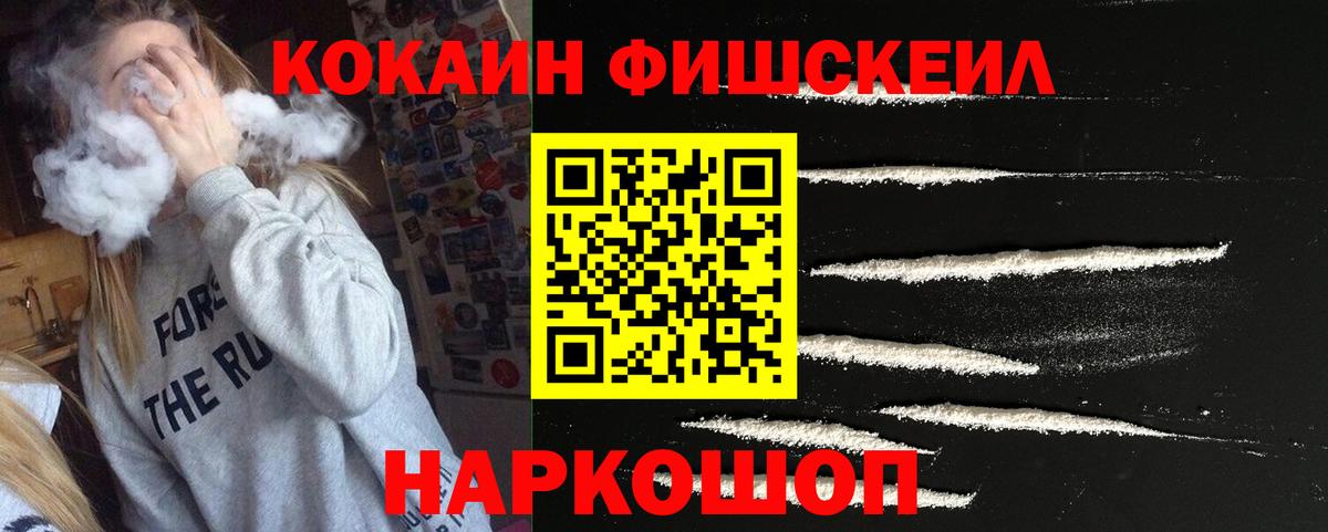COCAIN 98% Карпинск