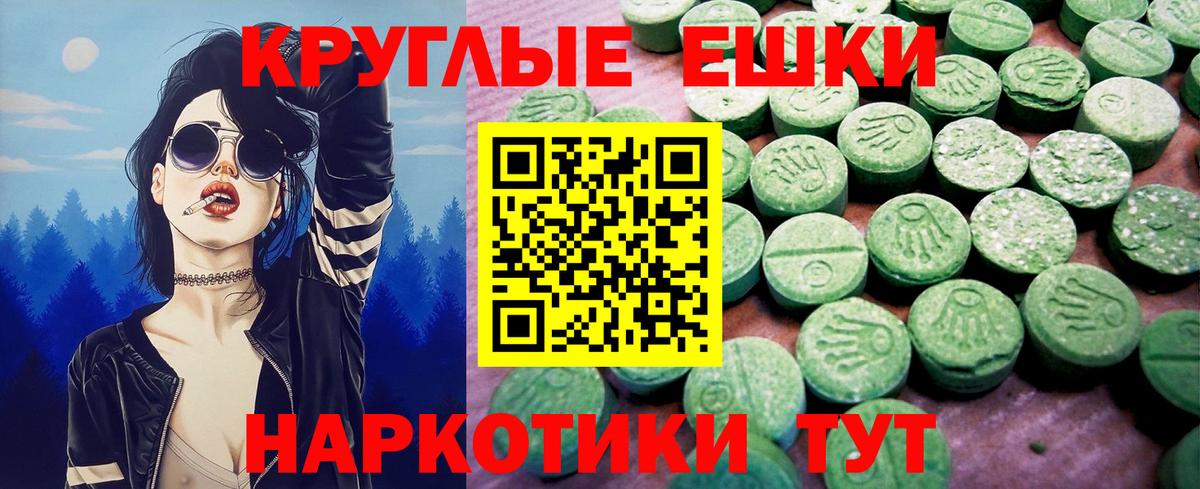 Экстази mix  ЭКСТАЗИ  Карпинск  Вход с VPN  ЭКСТАЗИ 280мг 