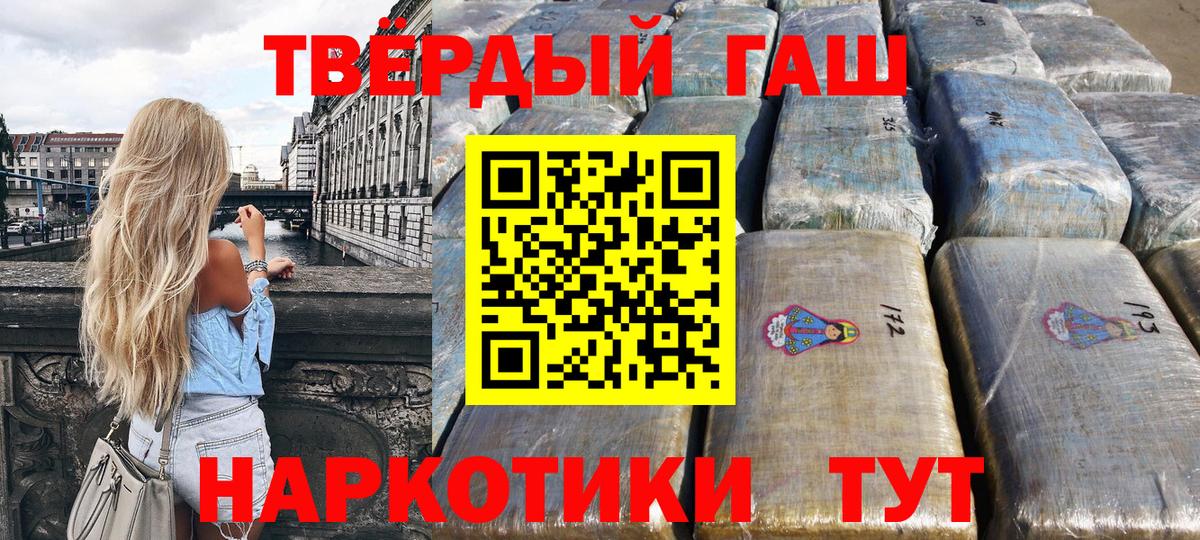 Гашиш VHQ  Вход с VPN  Карпинск 