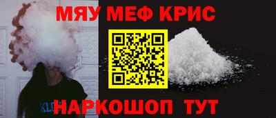 скорость Беслан