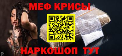 скорость Беслан
