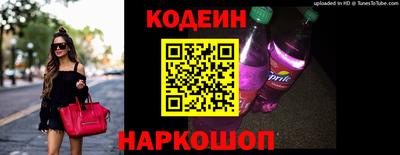 Альфа ПВП Бийск