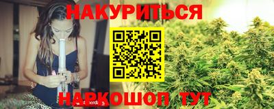 скорость Беслан