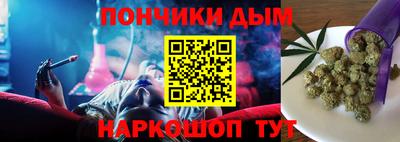 Альфа ПВП Бийск