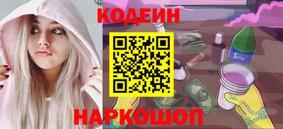 скорость Беслан