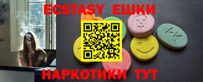 скорость Беслан