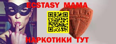 скорость Беслан