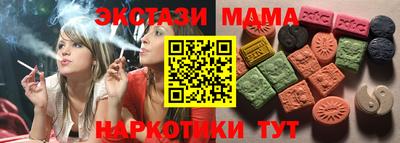 Альфа ПВП Бийск