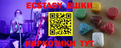 Альфа ПВП Бийск