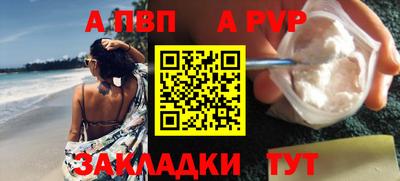 скорость Беслан