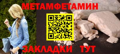 скорость Беслан