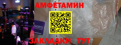 Альфа ПВП Бийск