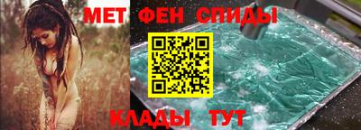 скорость Беслан