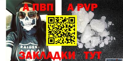 скорость Беслан