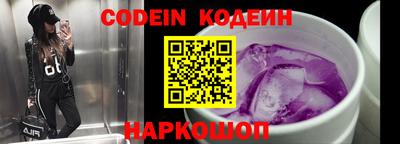 скорость Беслан