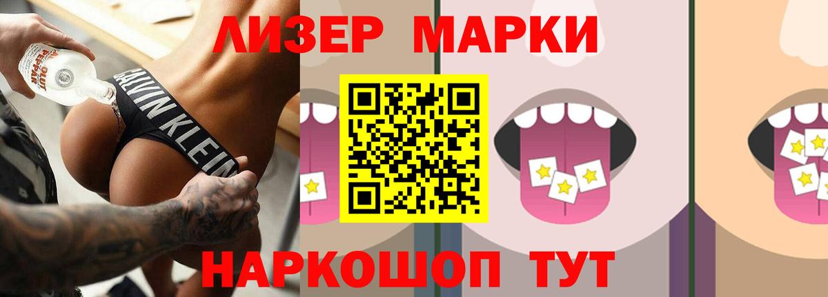 LSD-25 экстази ecstasy  Вход с VPN  Карпинск  LSD-25 экстази ecstasy 