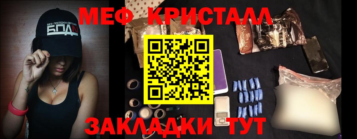 МЯУ-МЯУ 4 MMC  МЯУ-МЯУ  Карпинск  ссылка на мегу зеркало  Меф  Вход с VPN  МЕФ mephedrone 