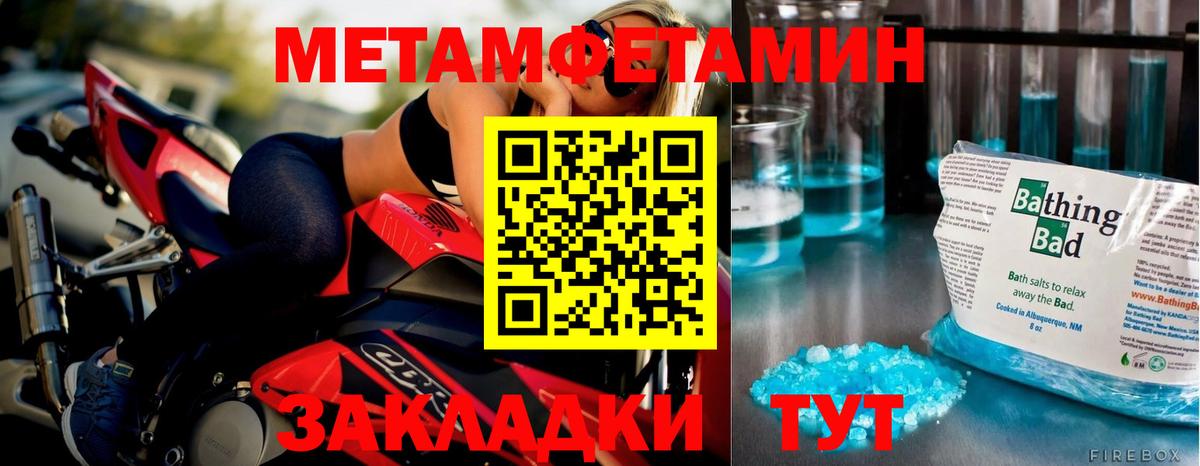 МЕТАМФЕТАМИН витя  МЕТАМФЕТАМИН витя  Вход с VPN  Карпинск 