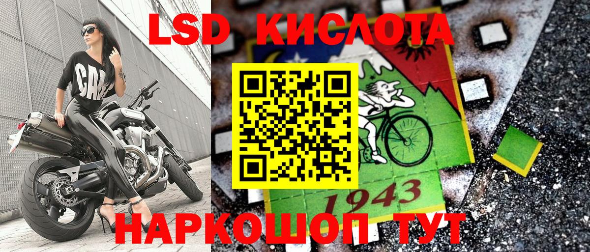 Наркотические марки 1,8мг  Вход с VPN  Карпинск 