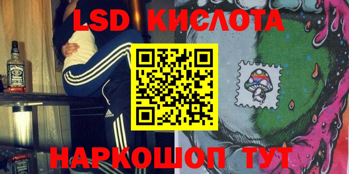 Марки NBOMe 1500мкг Карпинск