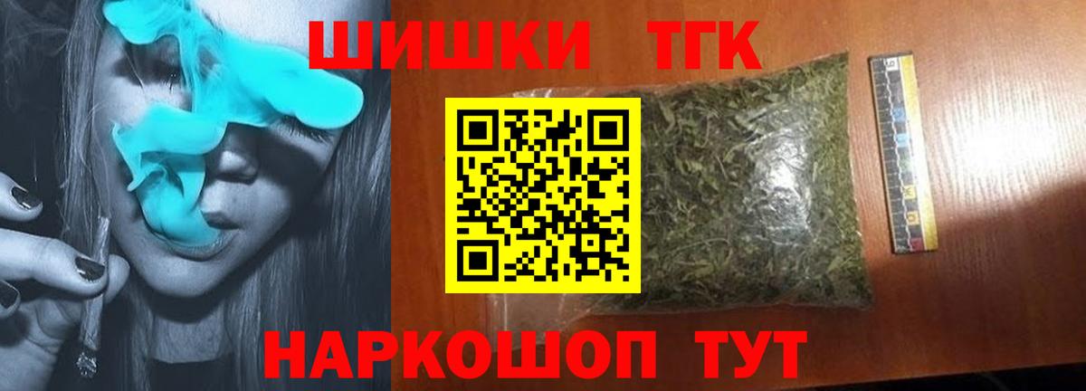 МАРИХУАНА тримм Карпинск